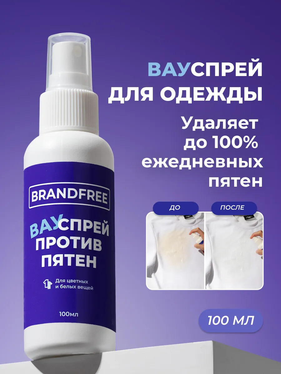 Универсальная чистящая чудо паста